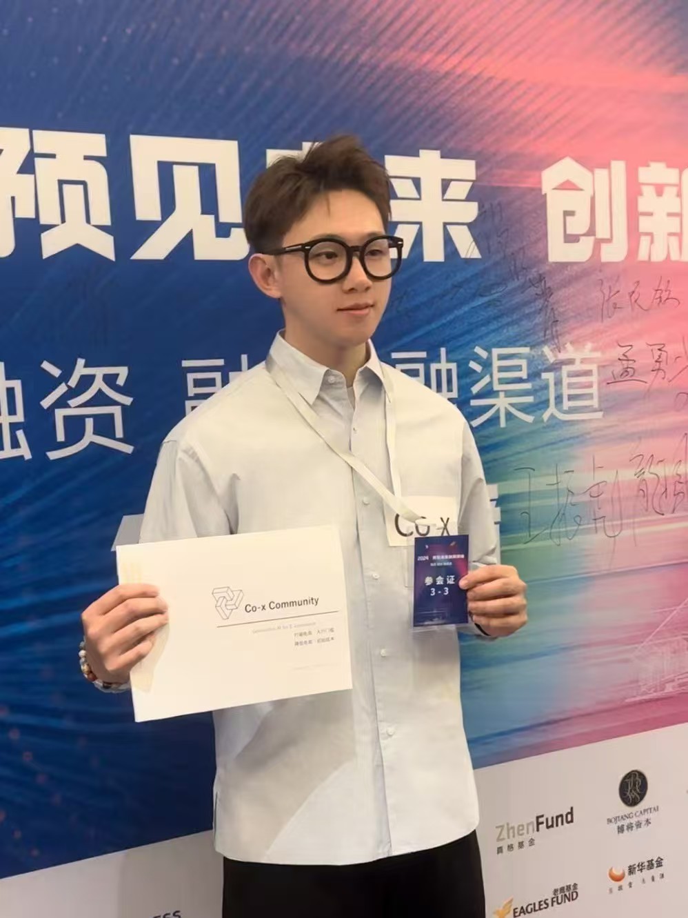 活动照片 2