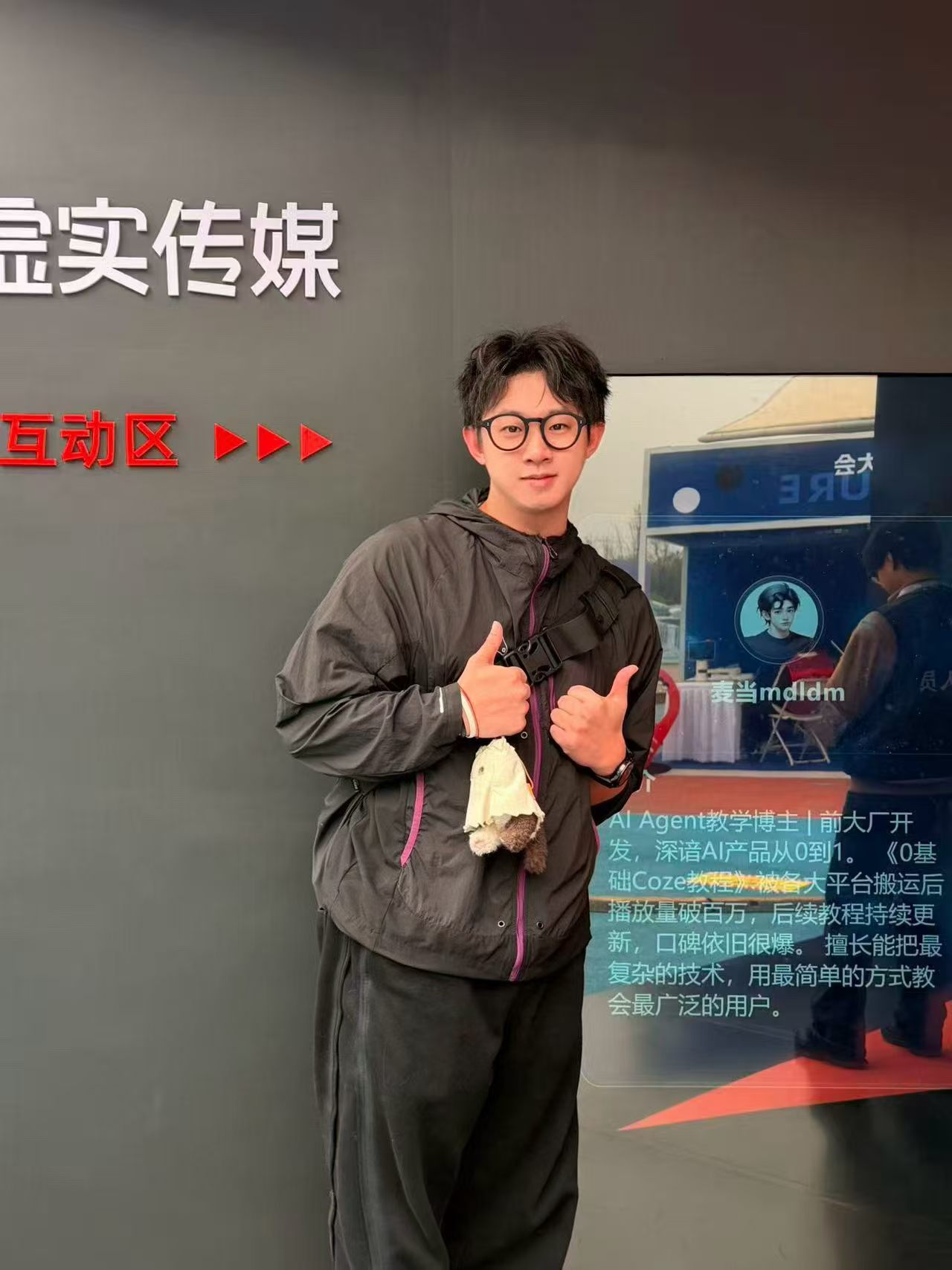 活动照片 6